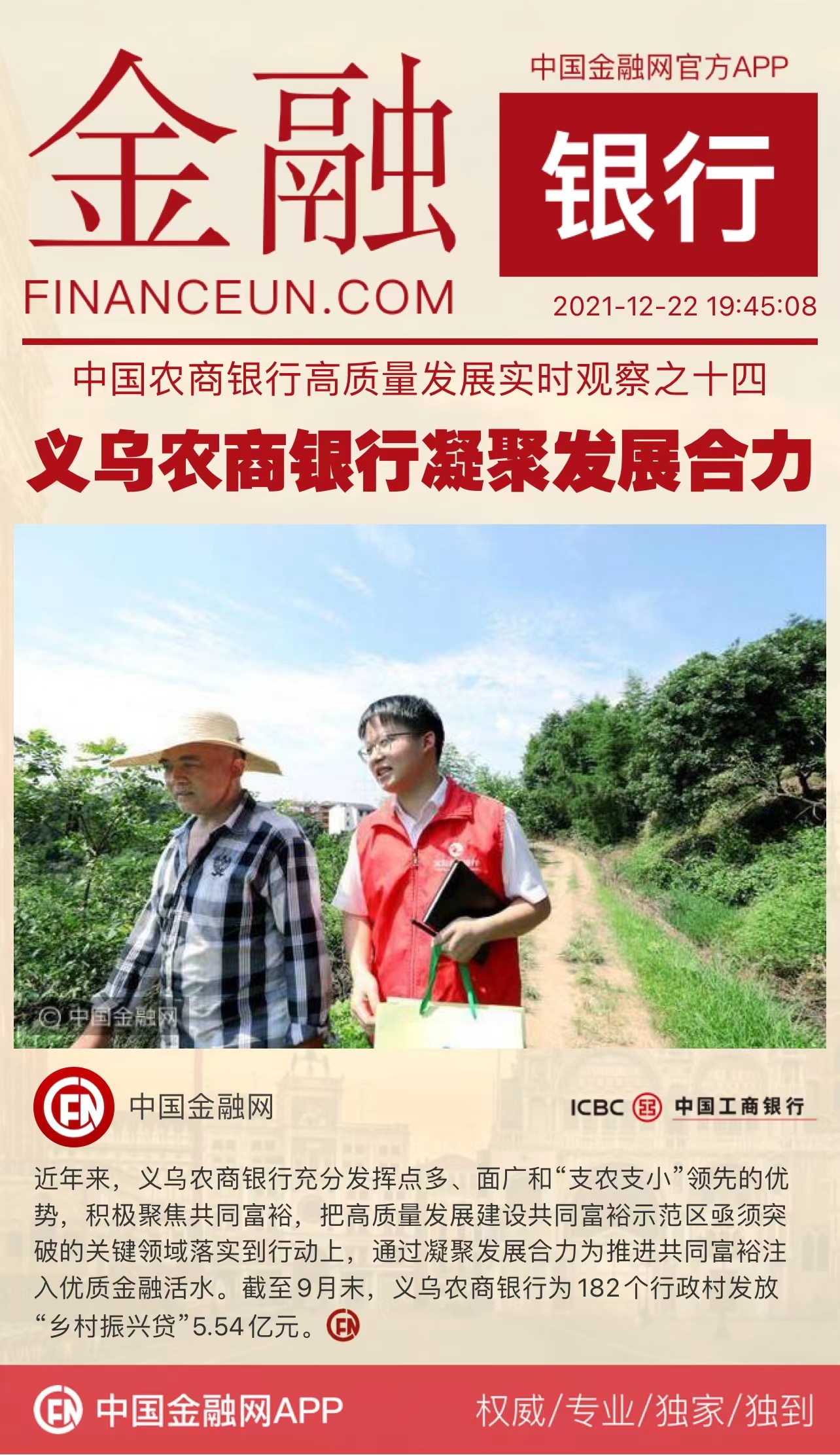 1640173679890491.jpeg WechatIMG5257.jpeg